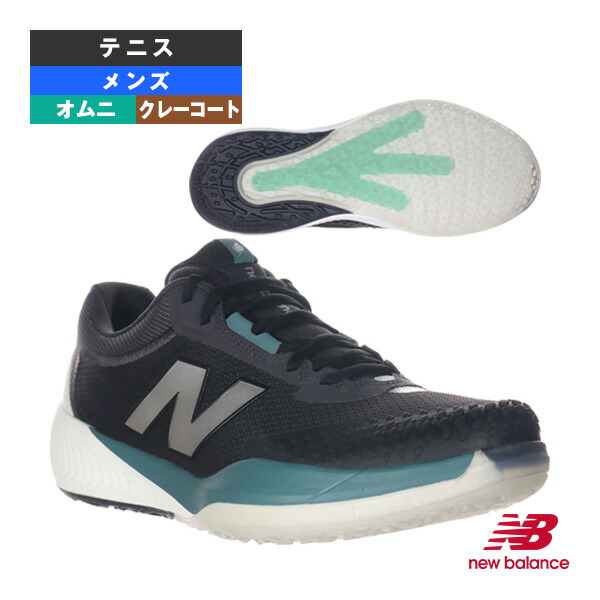 楽天市場】ニューバランス テニスシューズ オムニ クレー メンズ