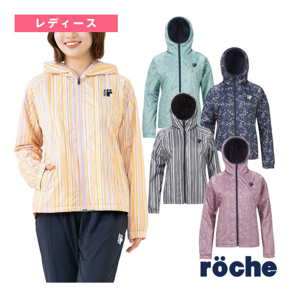 防寒ジャケット レディース 259520 ローチェ（roche） テニスウェア（レディース）
