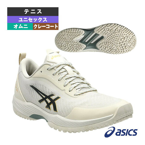 プレステージライト5OC PRESTIGELYTE 5 OC オムニクレー用 ユニセックス 1043A021 アシックス テニスシューズ