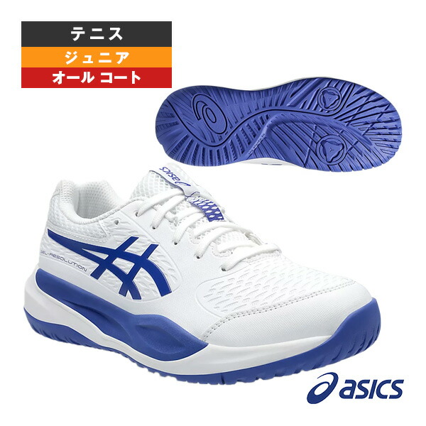 楽天市場】アシックス asics テニスシューズ ジュニア GEL