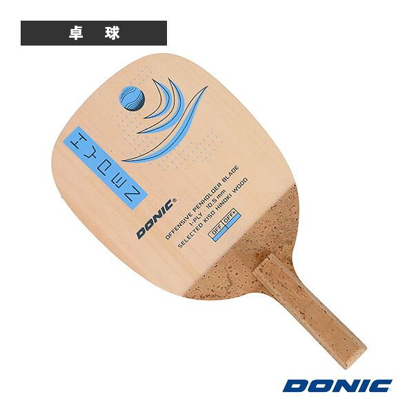 ハイペン 角型 BL227 DONIC 卓球ラケット