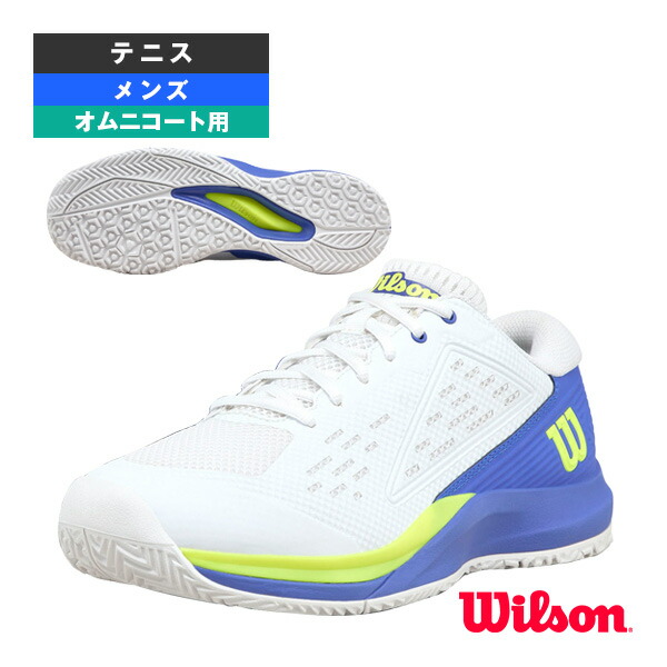 混雑時労働者階級はやりっ子 RUSH PRO ACE オムニコート用 メンズ WRS339210 ウィルソン 庭球シューズ