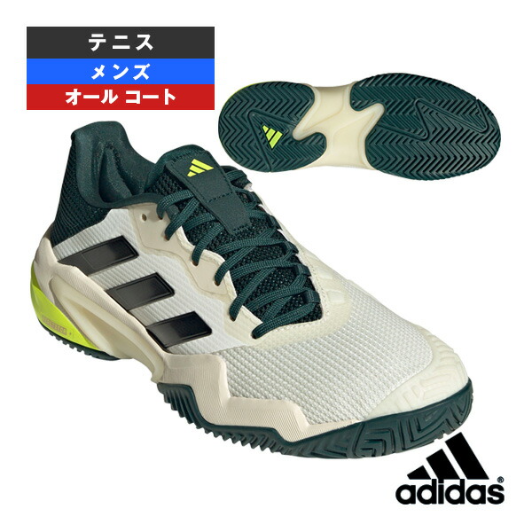 楽天市場】アディダス（adidas）（メンズ）オールコート用 テニス
