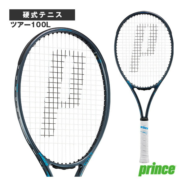 prince プリンス 硬式ラケット TOUR DIABLO 725 グリップ2 prince
