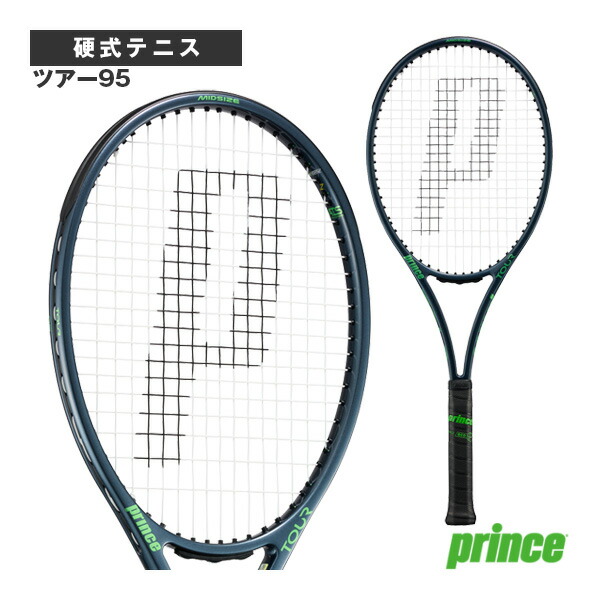 テニスラケット ブラック/ターコイズ ソフトテニス