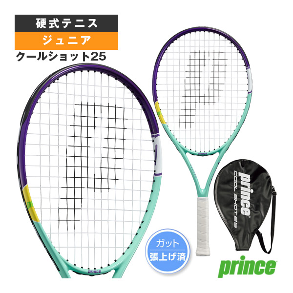 楽天市場】プリンス PRINCE 硬式テニスラケット 張り上げ済み ジュニア