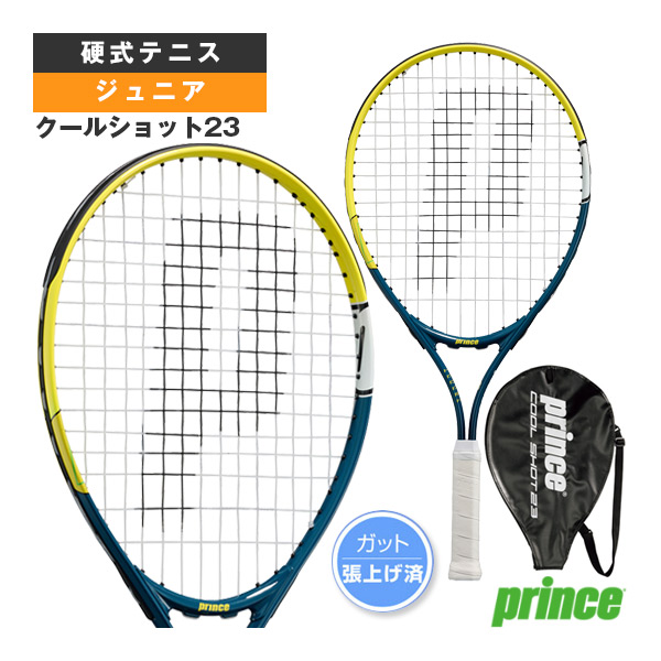 即日出荷』「ガット張り上げ済み」 プリンス Prince テニスジュニア