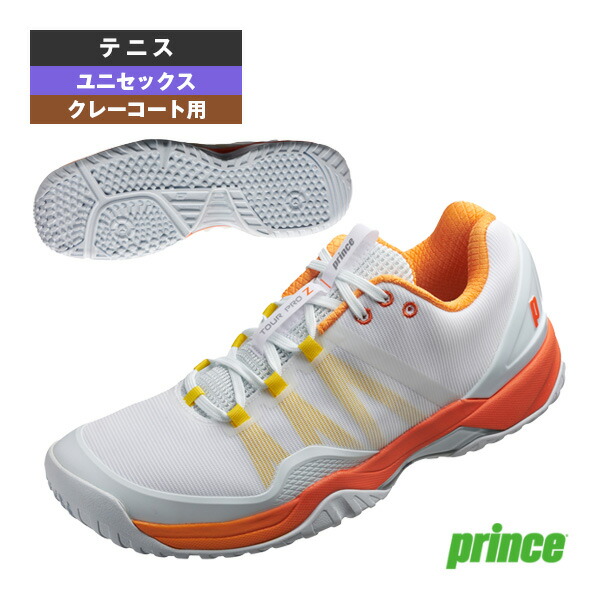 ツアープロゼット7CG TOUR PRO Z 7 CG 粘土・水飲み真砂 ユニ一発やる DPSZC19 大公 庭球シューズ