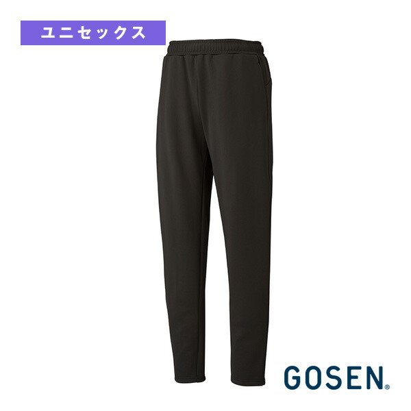 裏起毛ストレッチパンツ ユニセックス W2546 ゴーセン テニスウェア（メンズ/ユニ）