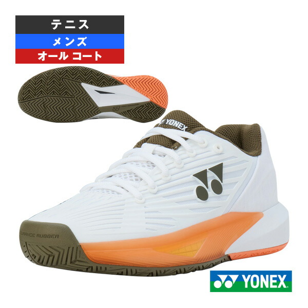 パワークッションエクリプション5 POWER CUSHION ECLIPSION 5 M AC オール厚地の外套 メンズ SHTE5MAC ヨネックス 庭球シューズ