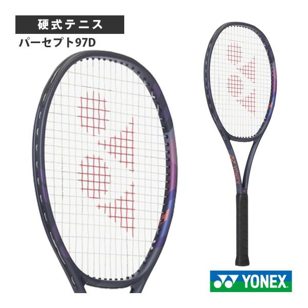 楽天市場】テニスラケット ヨネックス パーセプト97D PERCEPT
