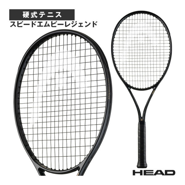楽天市場】【ジョコビッチ専用モデル】ヘッド(HEAD) テニスラケット