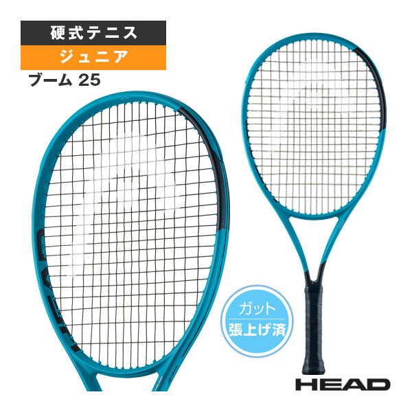 もっけの幸い 25 Boom Jr. 25 2026 お坊っちゃん 232266 頭顱 庭球櫂