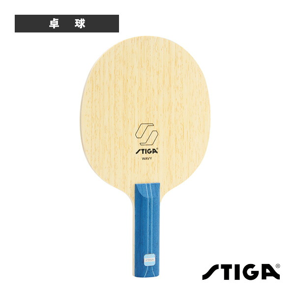 ウェイビィ ラウンドタイプ Wavy STR 1602-2401-37 スティガ 卓球ラケット
