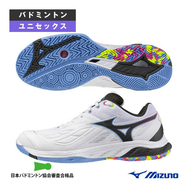 楽天市場】ミズノ ウェーブファング 2 フィット (mizuno WAVE FANG 2