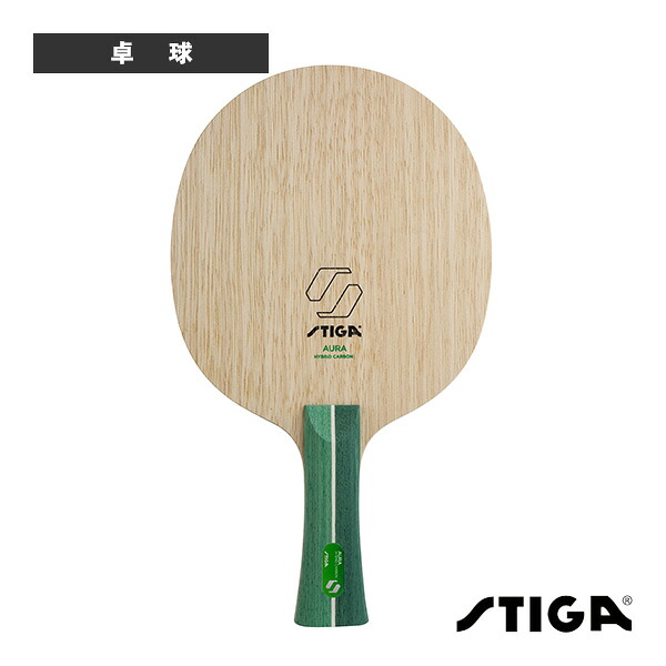 オーラ ハイブリッドカーボン AURA HYBRID CARBON FLA 1602-2501-35 スティガ 卓球ラケット