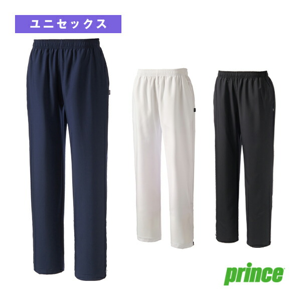 ウィンドパンツ ユニセックス MS6602 プリンス テニスウェア（メンズ/ユニ）