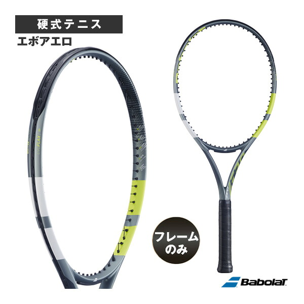 エボアエロ EVO AERO 101562 バボラ テニスラケット