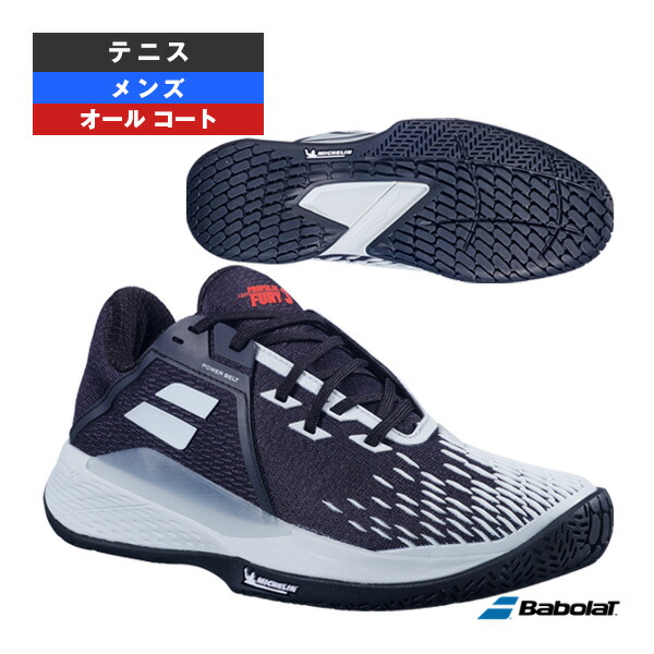 プロパルスフューリー3 PROPULSE FURY 3 ALL COURT M オール厚地の外套 メンズ 30S26208B バボラ 庭球シューズ