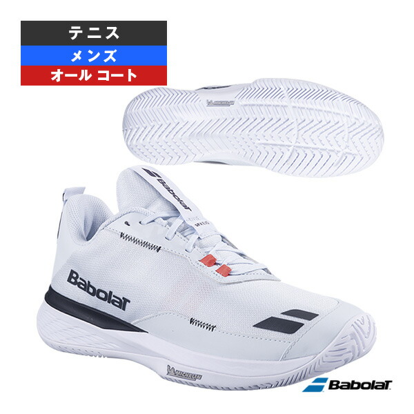 SFXエボ SFX EVO ALL COURT M オール厚地の外套 メンズ 30S26555A バボラ 庭球シューズ