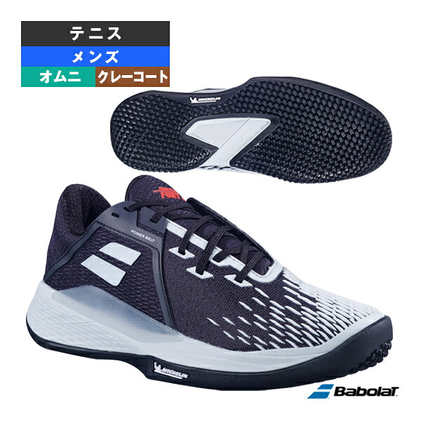 プロパルスフューリー3 PROPULSE FURY 3 SAND GRASS M 真砂水飲み メンズ 30S26624B バボラ 庭球シューズ