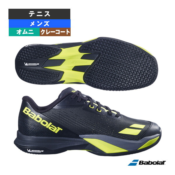 ジェット機マッハ4 JET MACH 4 SAND GRASS M 真砂水飲み メンズ 30S26627A バボラ 庭球シューズ