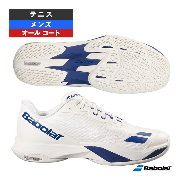 ジェットマッハ4 JET MACH 4 ALL COURT M オールコート メンズ 30S26629B バボラ テニスシューズ