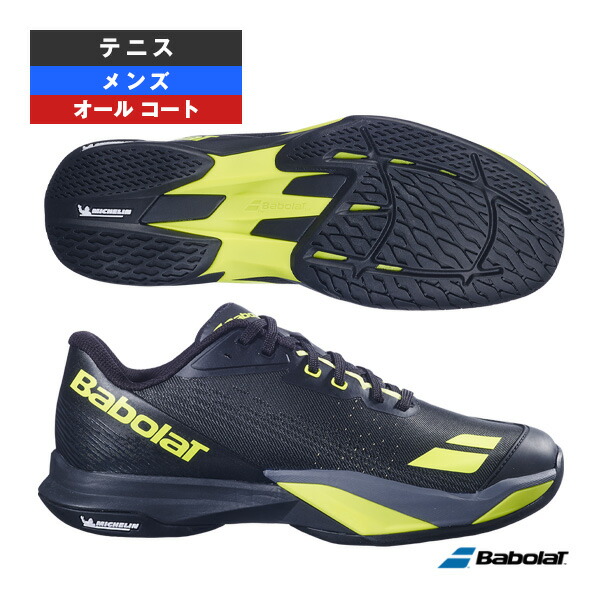 ジェットマッハ4 JET MACH 4 ALL COURT M オールコート メンズ 30S26629B バボラ テニスシューズ