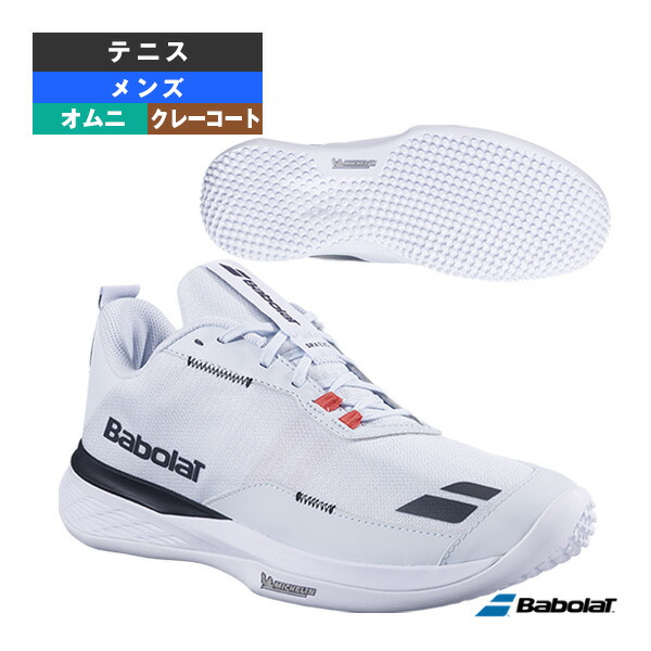 SFXエボ SFX EVO SAND GRASS M 真砂水飲み メンズ 30S26944A バボラ 庭球シューズ