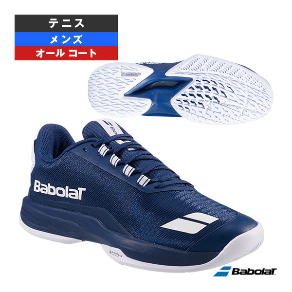 ジェットテレ2割り増し金 JET TERE 2 PREMIUM ALL COURT M オール厚地の外套 メンズ 30S26965B バボラ 庭球シューズ