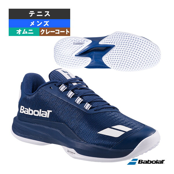 ジェットテレ2割り増し金 JET TERE 2 PREMIUM SAND GRASS M 真砂水飲み メンズ 30S26966B バボラ 庭球シューズ