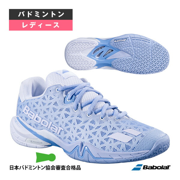 シャドウ4 SHADOW 4 WOMEN レディース 3A1S26A472 バボラ バドミントンシューズ