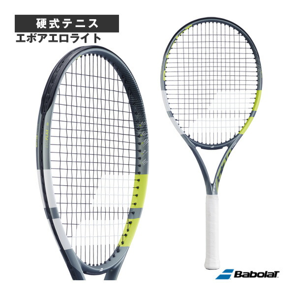 楽天市場】 ピュアアエロ PURE AERO 101569 バボラ テニスラケット