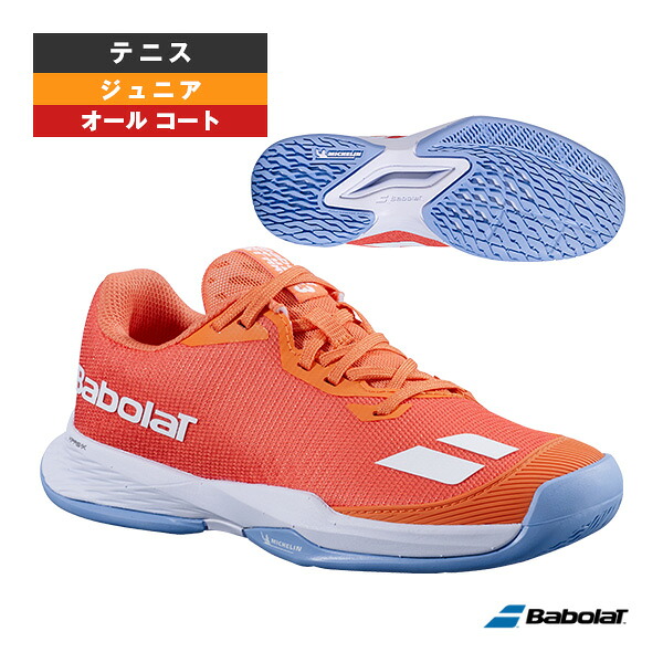 ジェット機マッハ3 JET MACH 3 JR ALL COURT GIRL オール厚地の外套 ガールズ 33S26883A バボラ 庭球シューズ