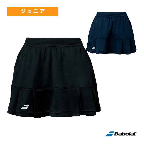 クラブレンジ スコート CLUB SKORT JR ジュニア BJG6441C バボラ テニスウェア（ジュニア）