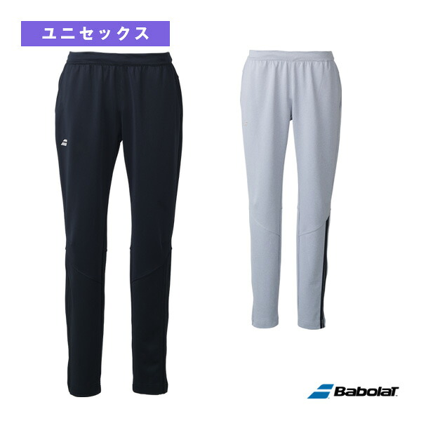 野球クラブ射程 形づくるズボン下 CLUB TRAINING PANTS ユニ一発やる BUT6210C バボラ 庭球お召しもの（メンズ/ユニ）