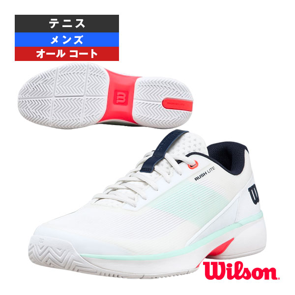 混雑時ともし火5 RUSH LITE 5 オール厚地の外套用 メンズ WRS338580 ウィルソン 庭球シューズ