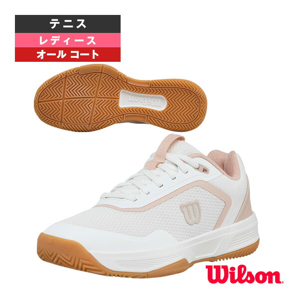 コートグライド COURTGLIDE オール厚地の外套用 レディース WRS339810 ウィルソン 庭球シューズ