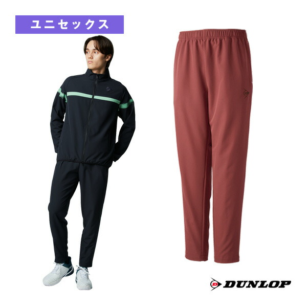 トラックパンツ ユニセックス DAF-5680 ダンロップ テニスウェア（メンズ/ユニ） 7,310円