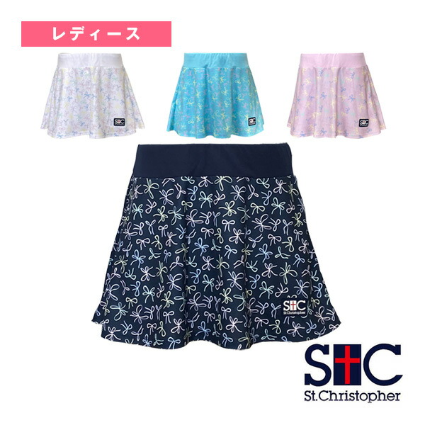 シュロの葉patternスカート レディース STC-BFW2012 仙クリストファー 庭球御召しもの（レディース）