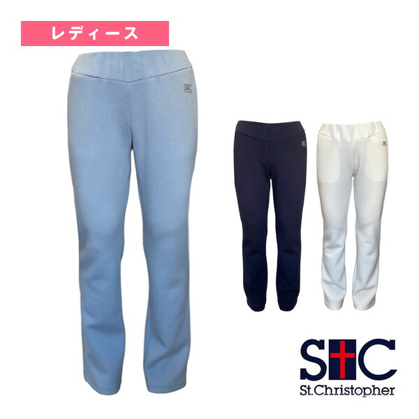 ダンボールニットパンツ レディース STC-BFW2016 仙クリストファー 庭球御召しもの（レディース）