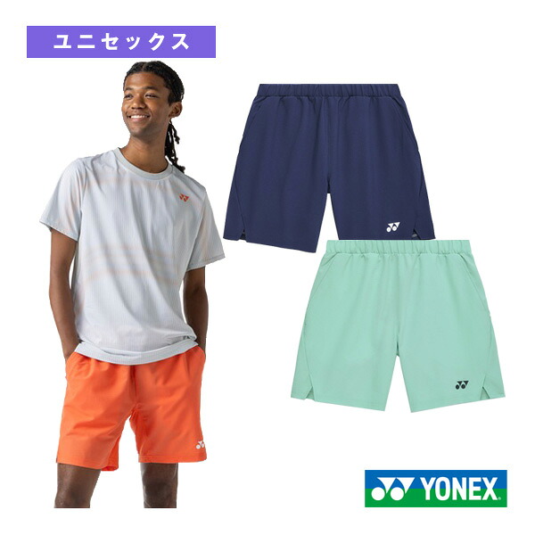 ハーフパンツ ユニセックス 15235 ヨネックス テニスウェア（メンズ/ユニ）