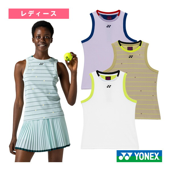 フィットタンクトップ レディース 20936 ヨネックス 庭球お召しもの（レディース）