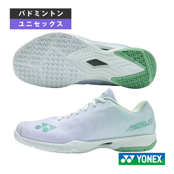 パワークッションエアラスZワイド POWER CUSHION AERUS Z WIDE ユニセックス SHBAZ2W ヨネックス バドミントンシューズ|テニス・バドミントン Luckpiece