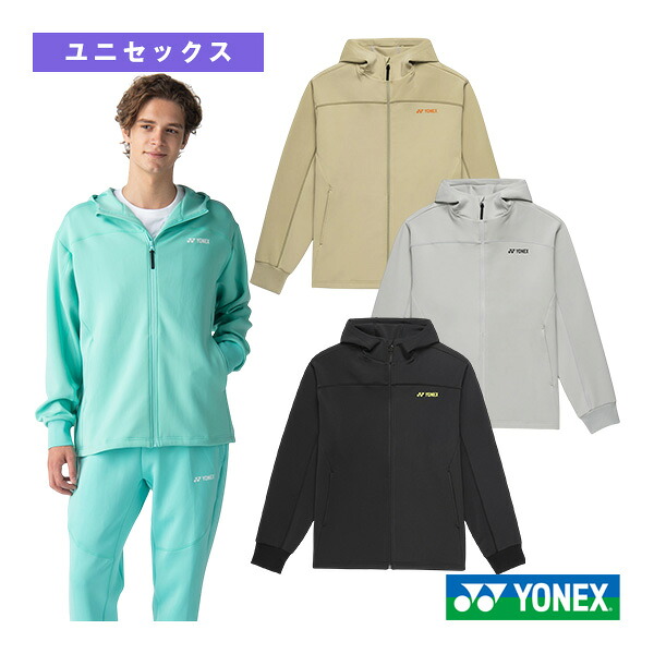 ウォームアップパーカー ユニセックス 50191 ヨネックス テニスウェア（メンズ/ユニ） 10,289円