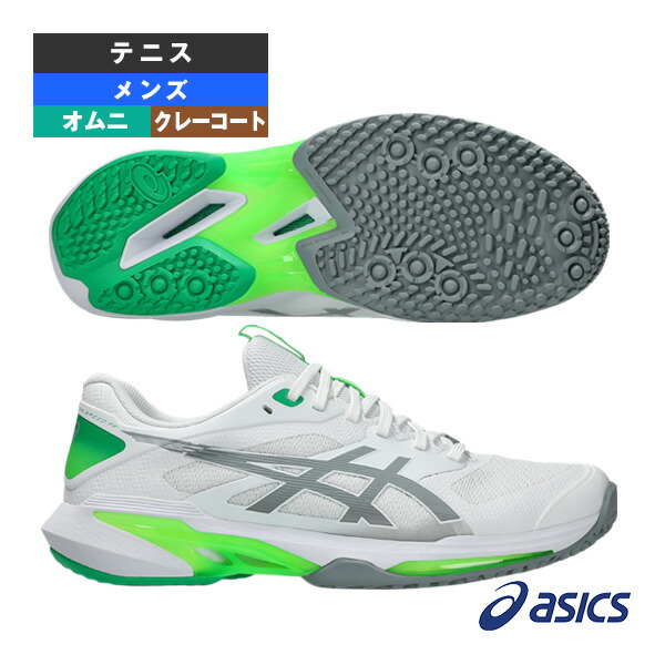 楽天市場】2026 asics アシックス テニスシューズ オムニクレー メンズ