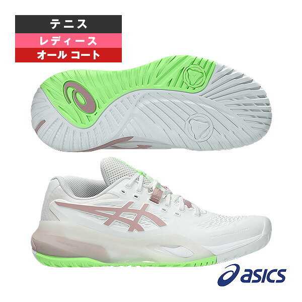 ゲルレゾリューション10 GEL-RESOLUTION X オールコート用 レディース 1042A279 アシックス テニスシューズ