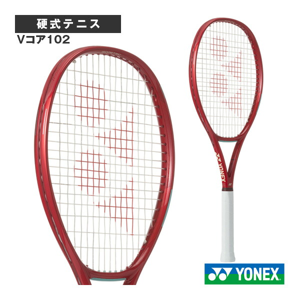 Vコア102 VCORE 102 08VC102 ヨネックス テニスラケット