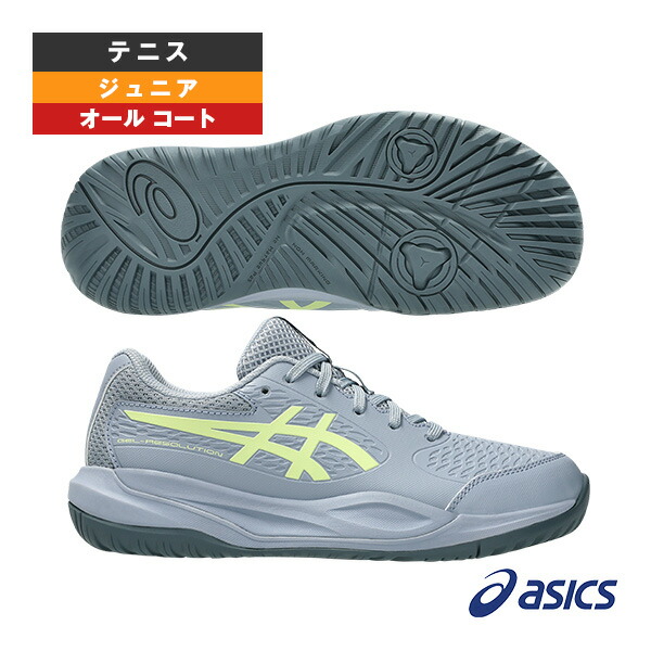 ゲルレゾリューション10GS GEL-RESOLUTION X GS オールコート用 ジュニア 1044A081 アシックス テニスシューズ