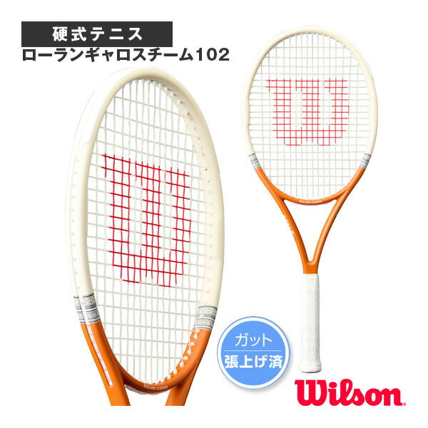 2026年04月下旬【予約】ローランギャロスチーム102 ROLAND GARROS TEAM 102 WR192910 ウィルソン テニスラケット